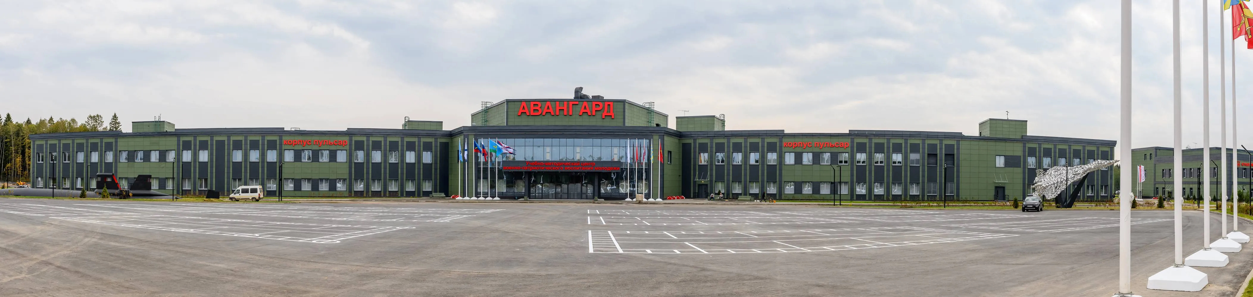 Центр военно-патриотического воспитания молодёжи «Авангард» фото 14