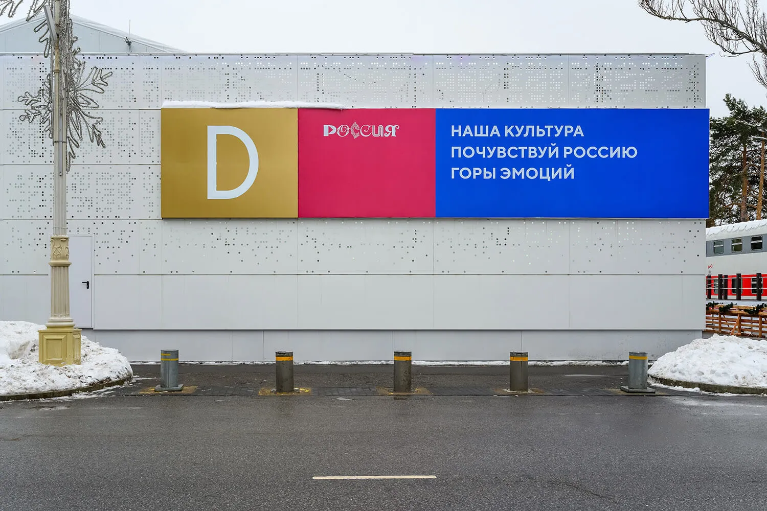 Международная выставка-форум Россия фото 7