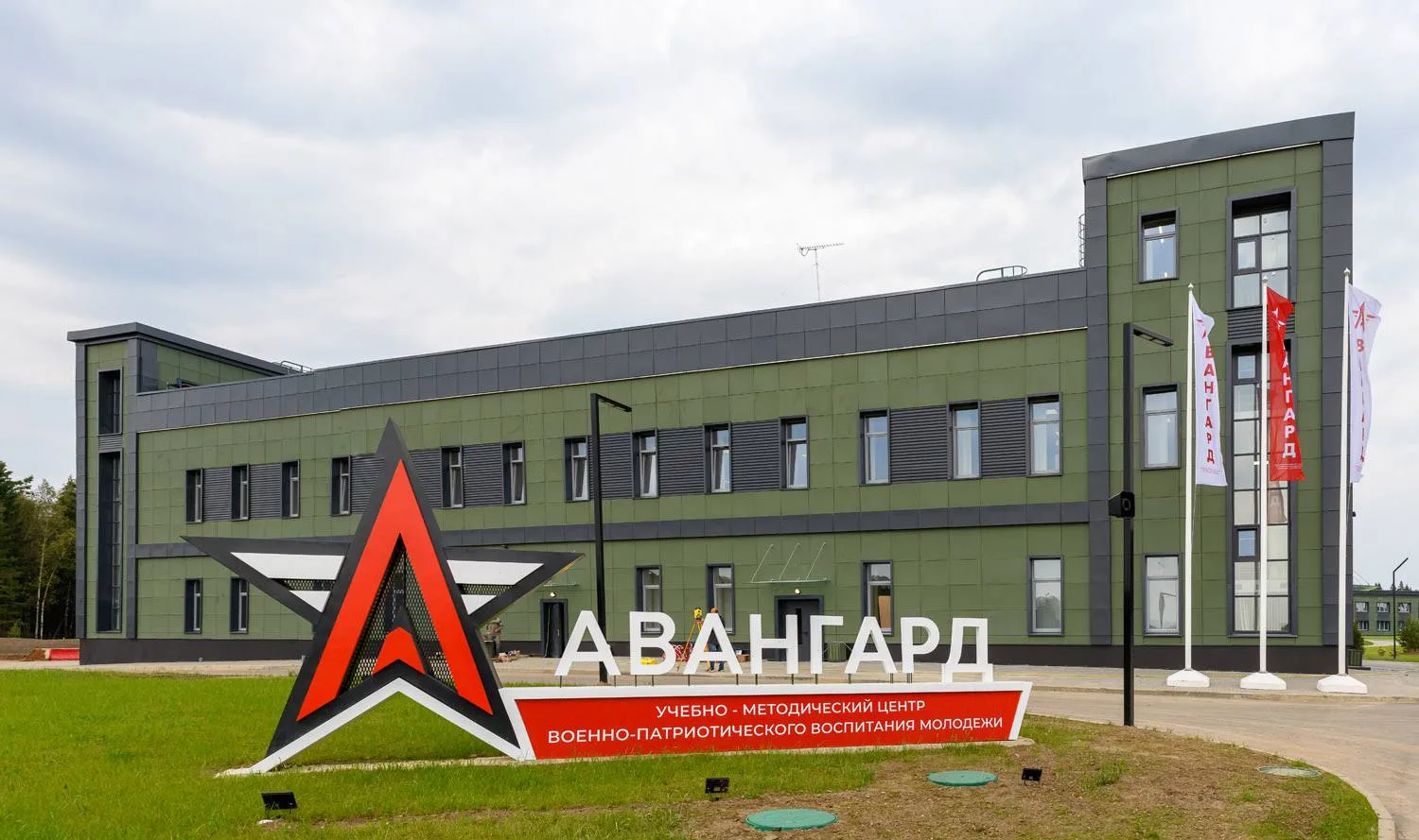 Центр военно-патриотического воспитания молодёжи «Авангард» фото 4