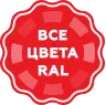 Большой выбор цветов и текстур