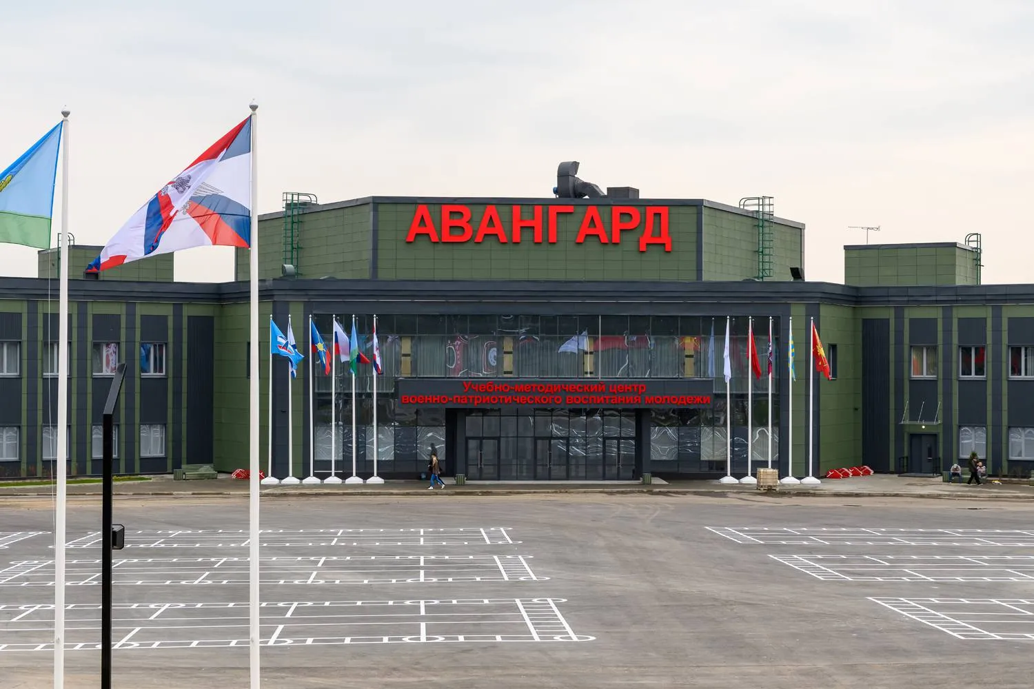 Центр военно-патриотического воспитания молодёжи «Авангард» фото 18