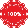 Высокое качество сырья