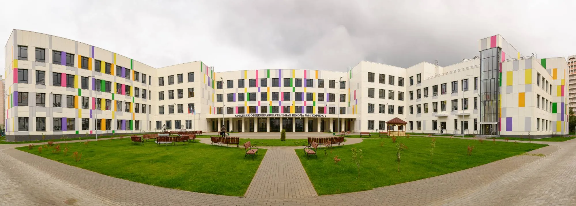 Школа № 34 фото 13