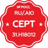 Продукция сертифицирована