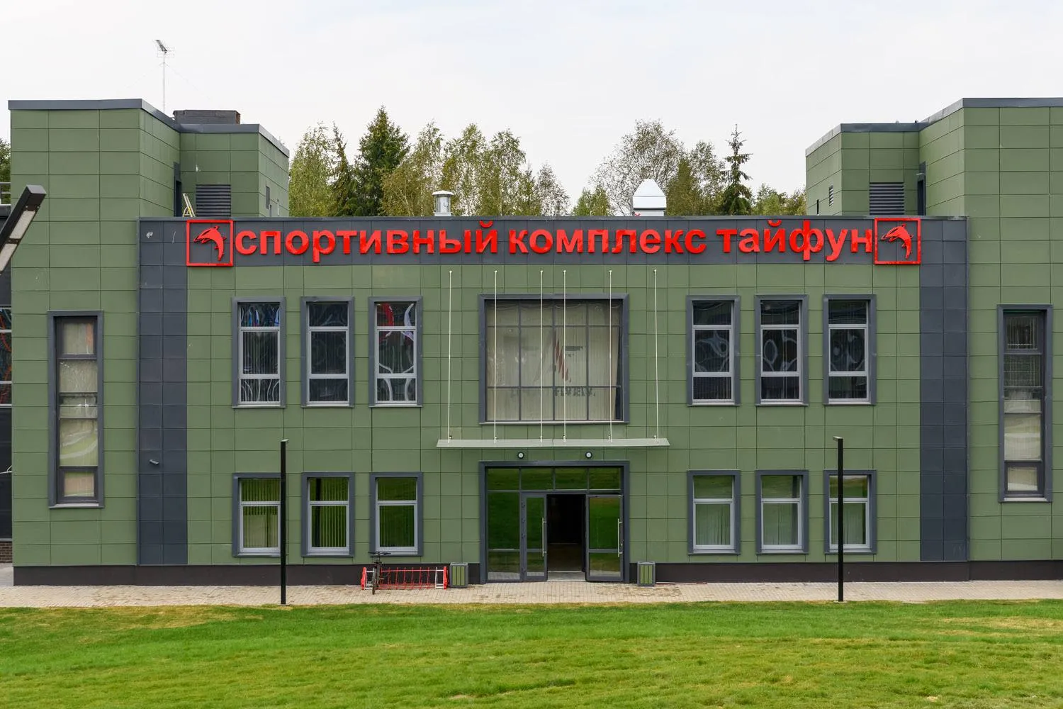 Центр военно-патриотического воспитания молодёжи «Авангард» фото 13