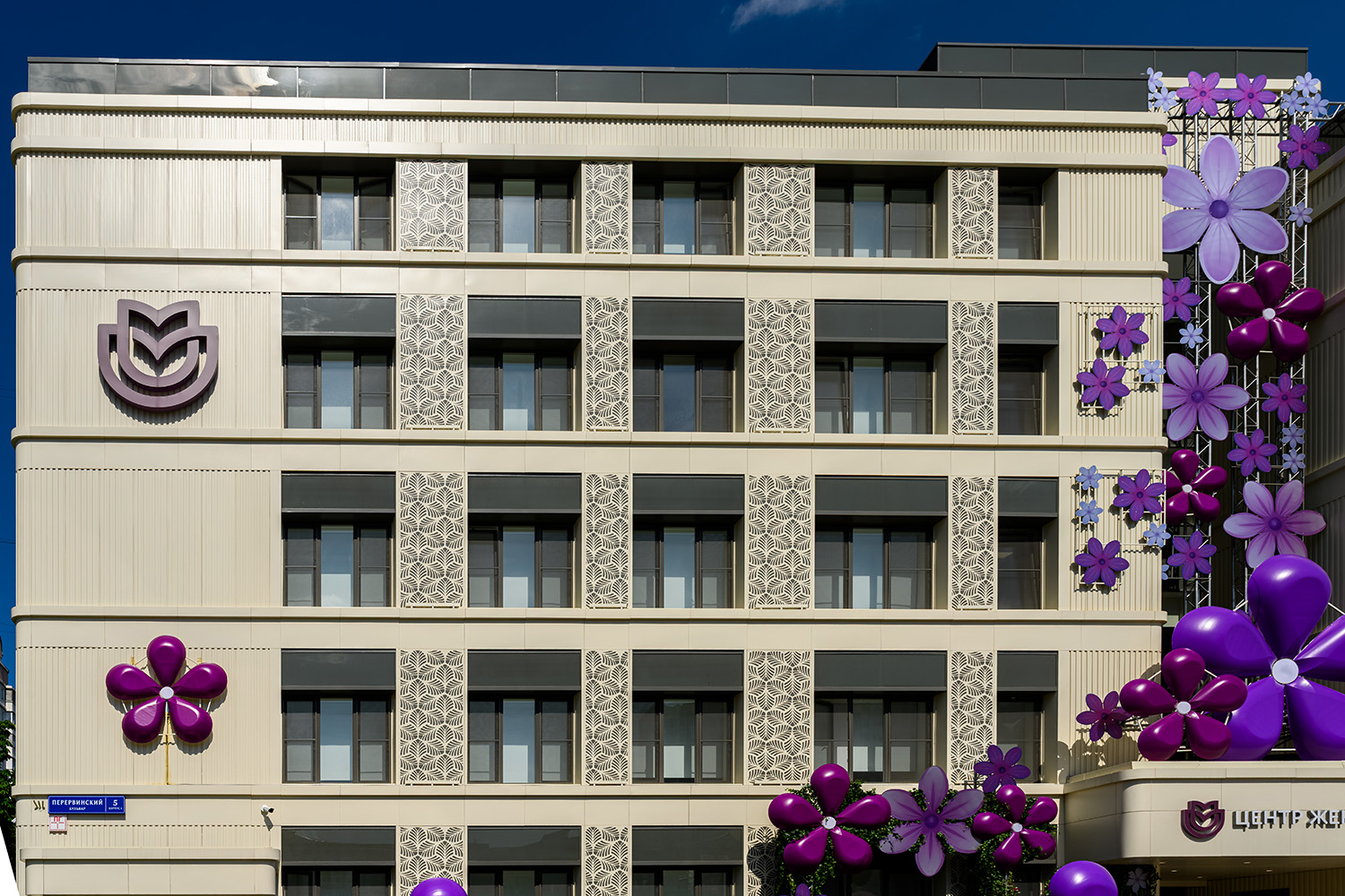 Центр женского здоровья фото 8