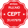 Продукция сертифицирована