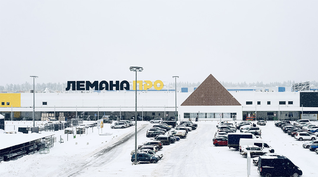 Новый образ «Леруа Мерлен» вместе с «Профметалл»
