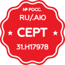 Продукция сертифицирована