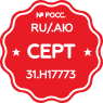 Продукция сертифицирована