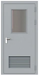 Дверь техническая однопольная остекленная ДМО1-П1 правая с вентиляционной решеткой