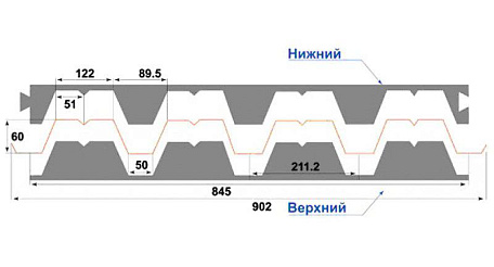 Уплотнитель Н-75 обратный (нижний)