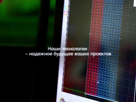 Цифровая экосистема завода «Профметалл»