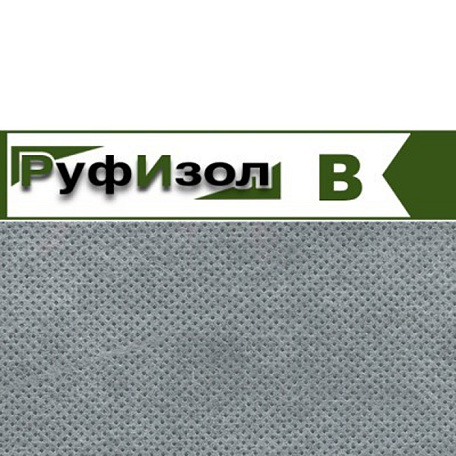 Гидро-пароизоляционные материал РуфИзол B 70 м²