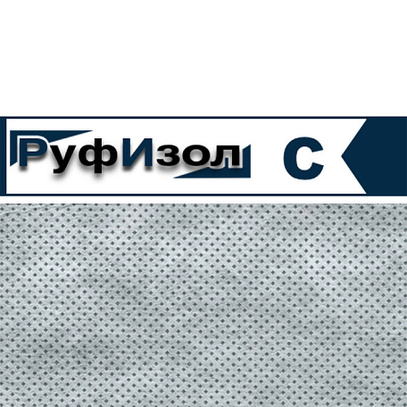 Гидро-пароизоляционные материал РуфИзол C 70 м²
