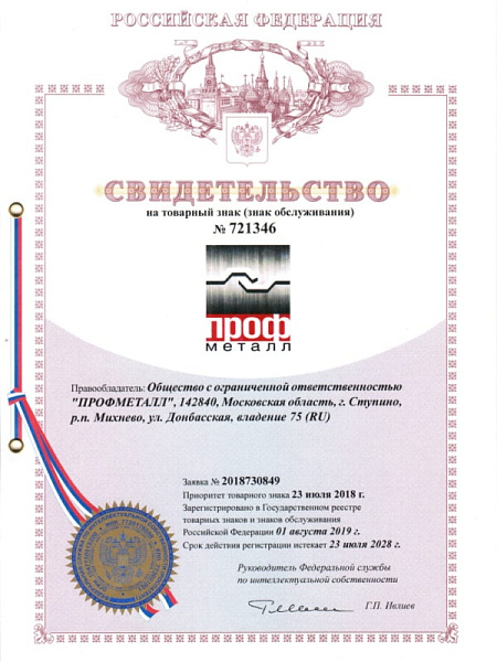 Сертификат 1