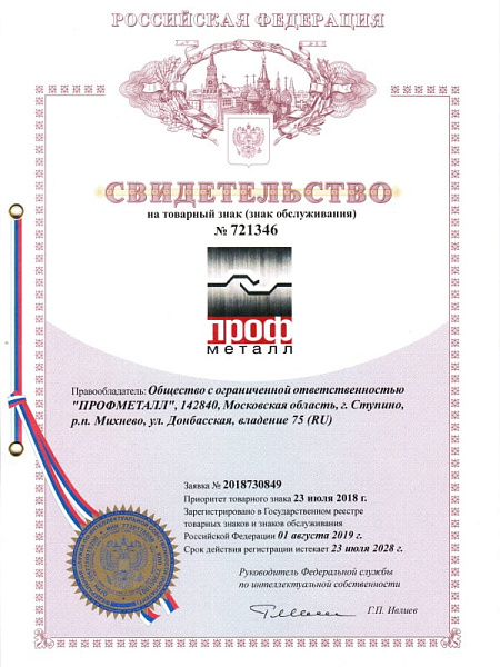 Сертификат 1