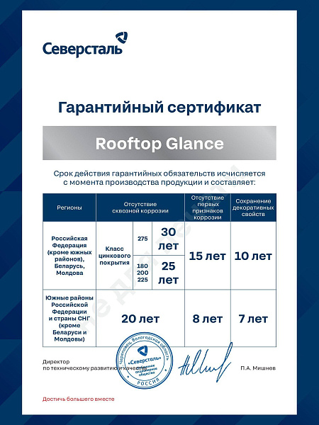 Сертификат 5